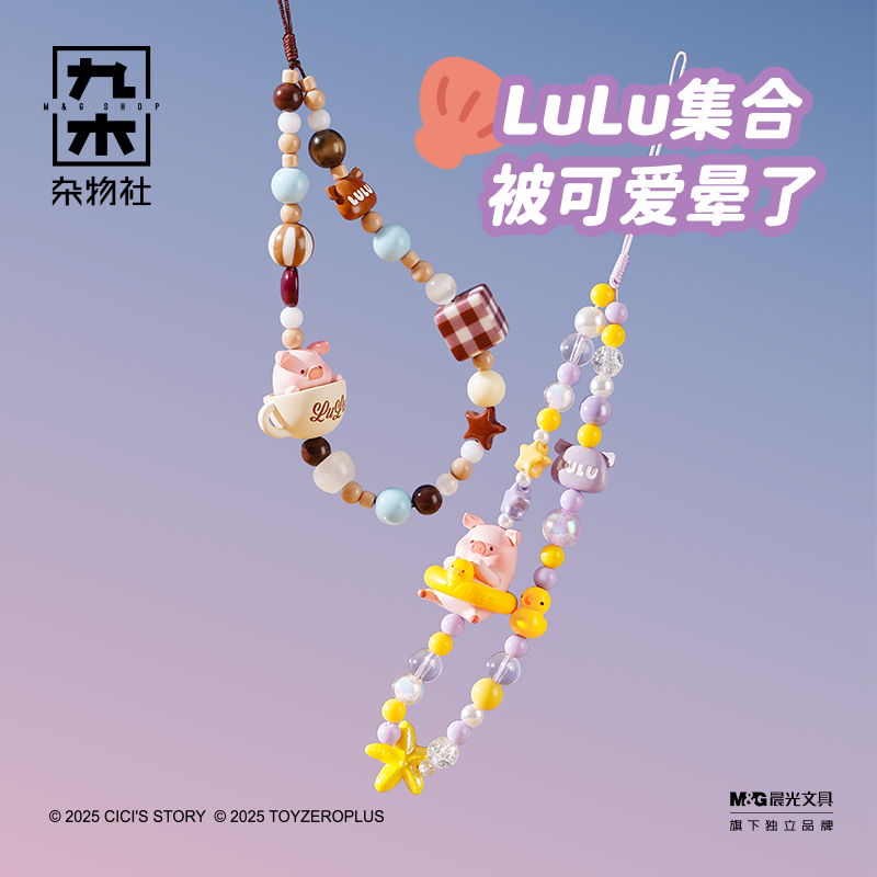 Lulu The Piggy-cadena para tel - Phone Accessories Box Set reseña y precio